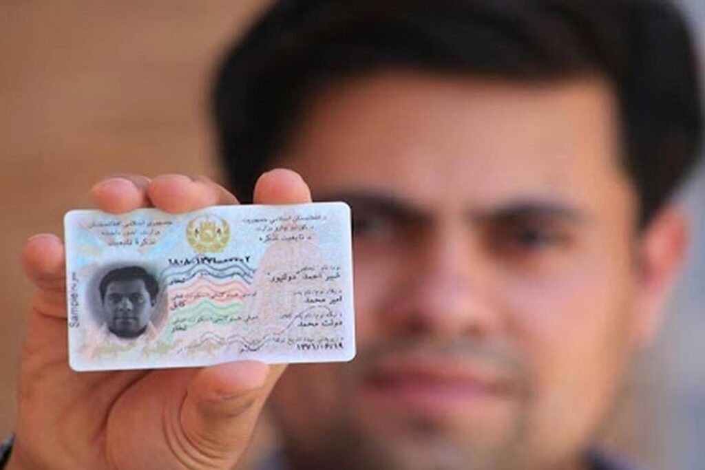 تذکره الکترونیکی