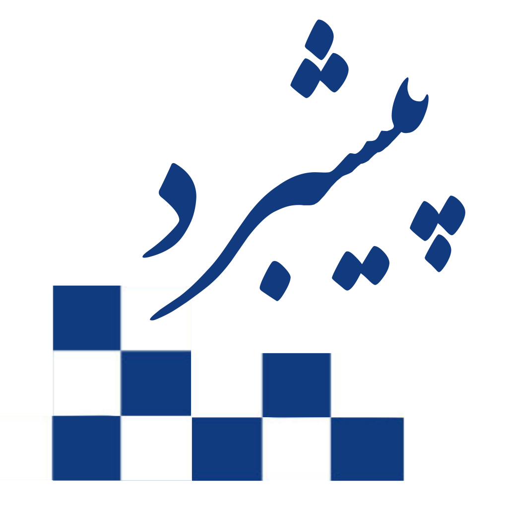 لوگوی پیشبرد