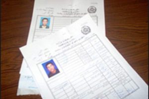 تذکره کاغذی