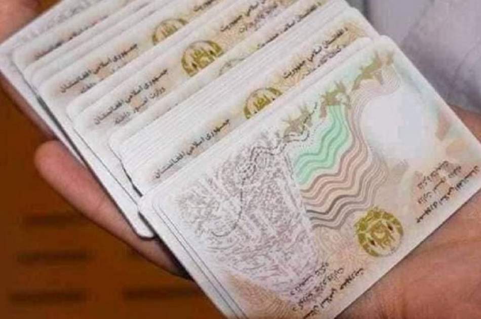 تذکره الکترونیکی