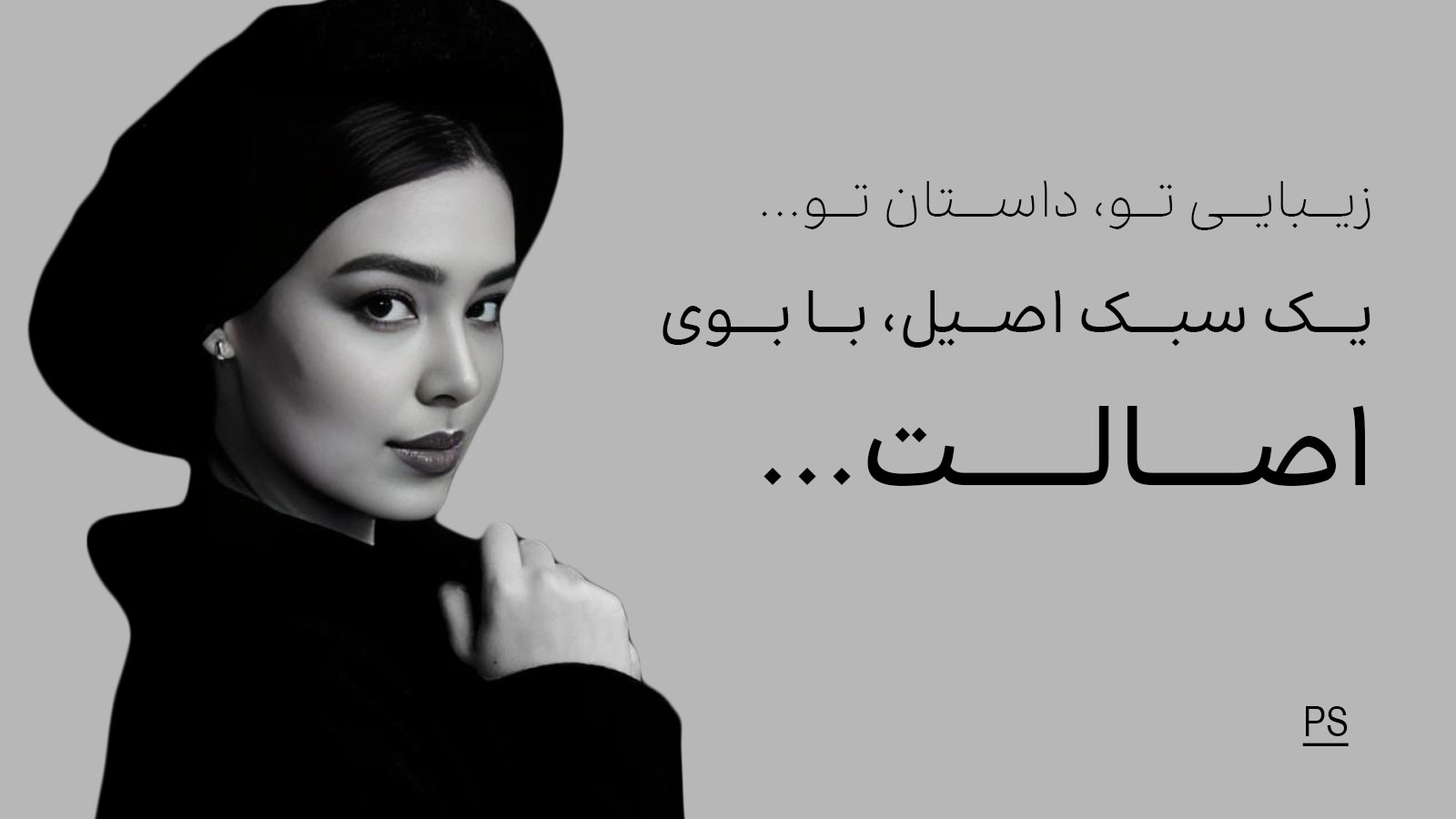 بنر سایت پیشبرد استایل