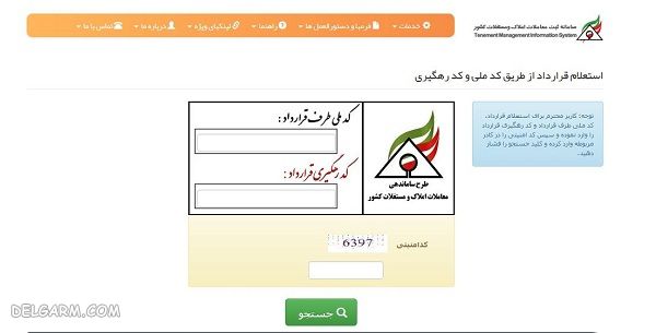 مقالات طبیبینو