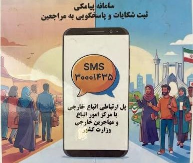 مقالات طبیبینو